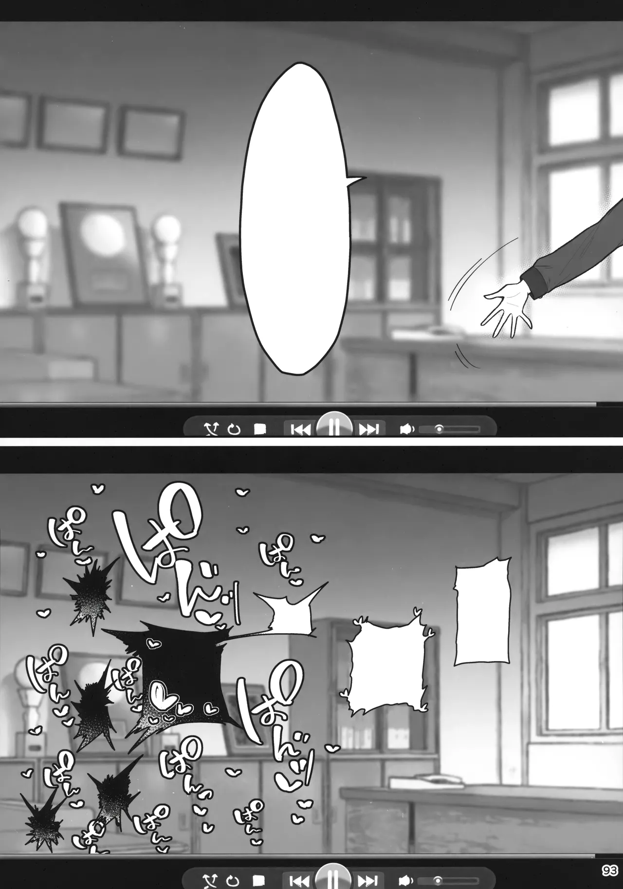 (C106) [Ranshi to Kimi to. (santa)] Taisetsu ni Ningen Toshite Sodate te Itadaita no ni Onaho de [Textless] Bildnummer 93