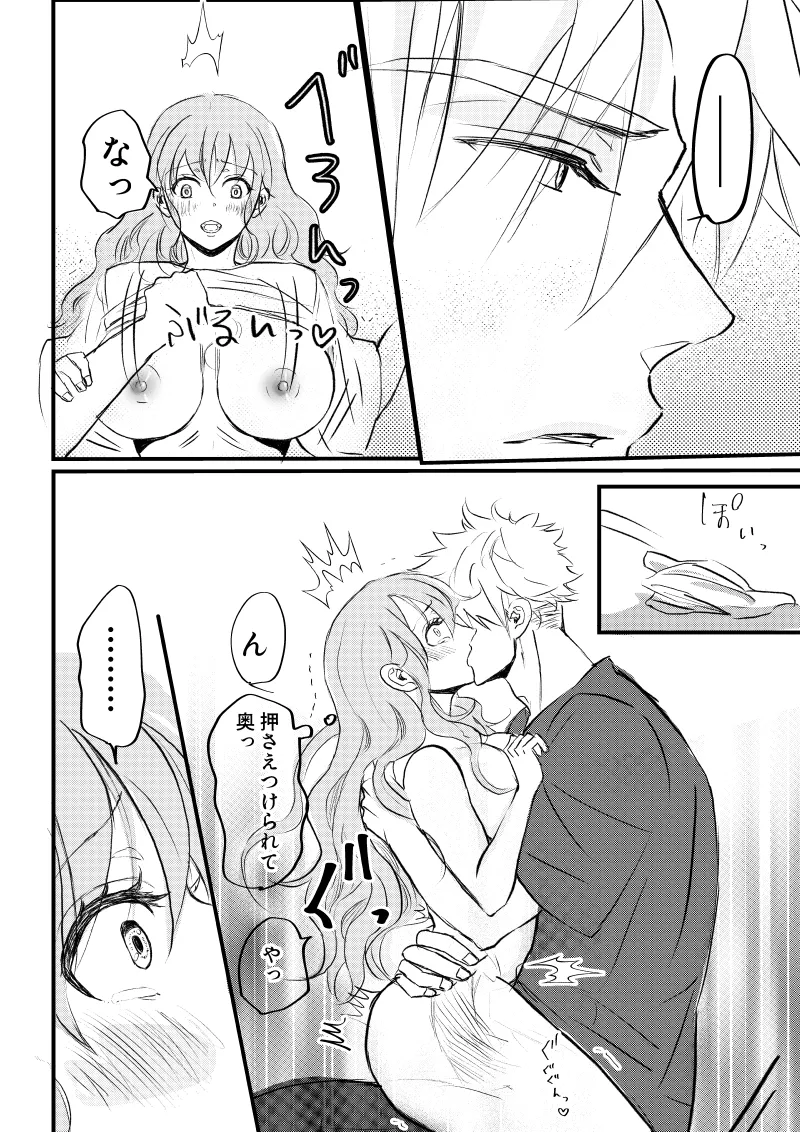 [Amamitsu (Ayano Tsuno)] Nyotaika Shita Ore wa Osananajimi no Ii Ejiki 3 imagen número 34