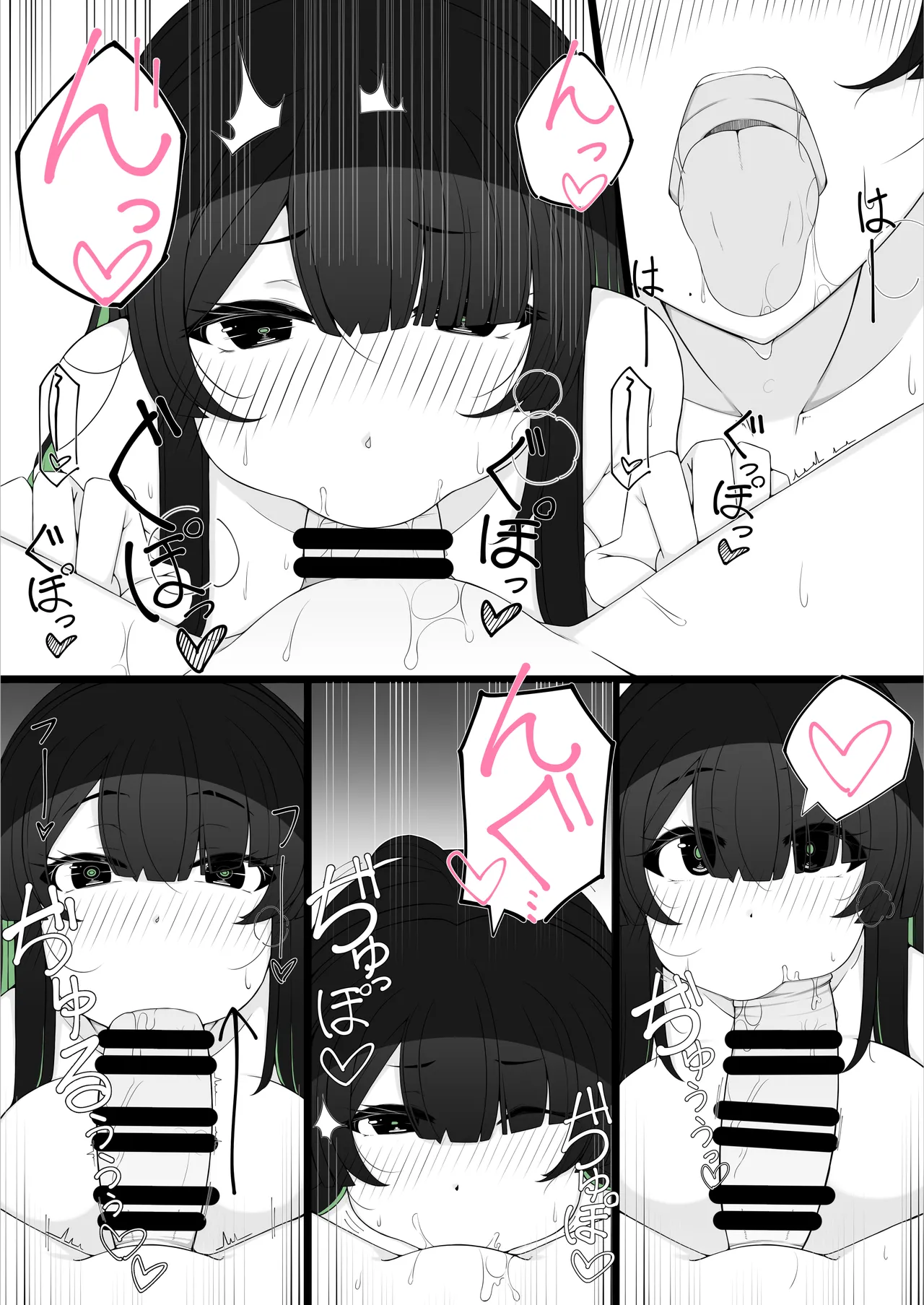 [Sugomori] TS musume chan ga mohitori no jibun to ××× suru hanashi numero di immagine  23