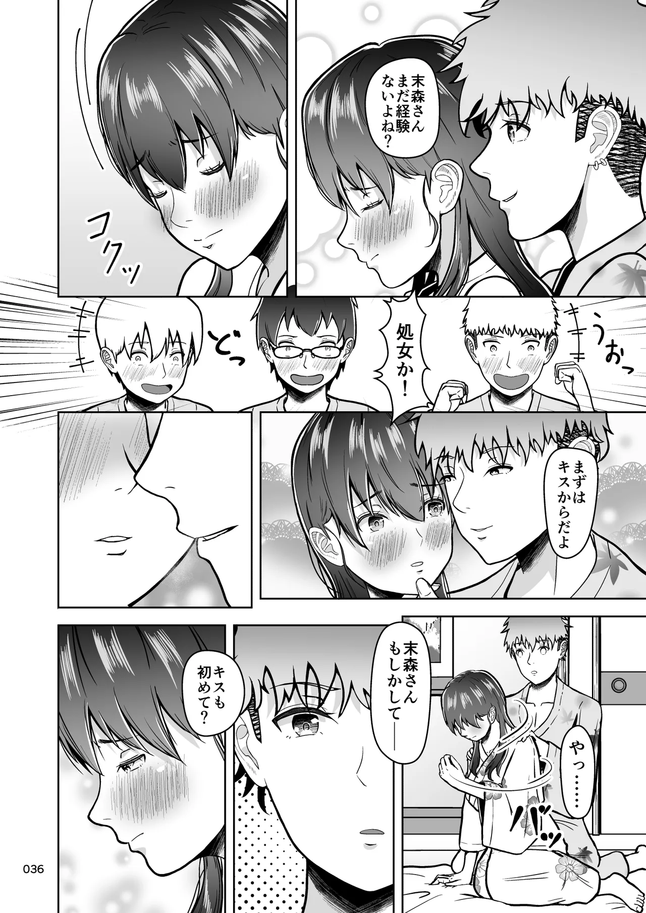 [Master H] Kataomoi no Ano Musume ga Shugakuryoko no Cho H Batsu Gemu de Yarichin Otoko to Kokai Sekkusu! ? imagen número 37