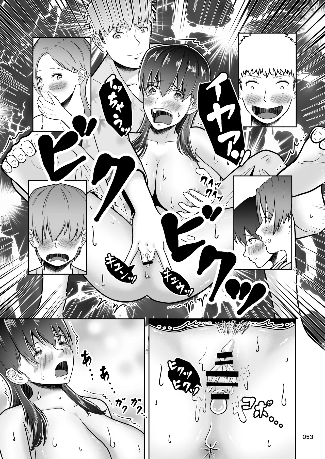 [Master H] Kataomoi no Ano Musume ga Shugakuryoko no Cho H Batsu Gemu de Yarichin Otoko to Kokai Sekkusu! ? imagen número 54