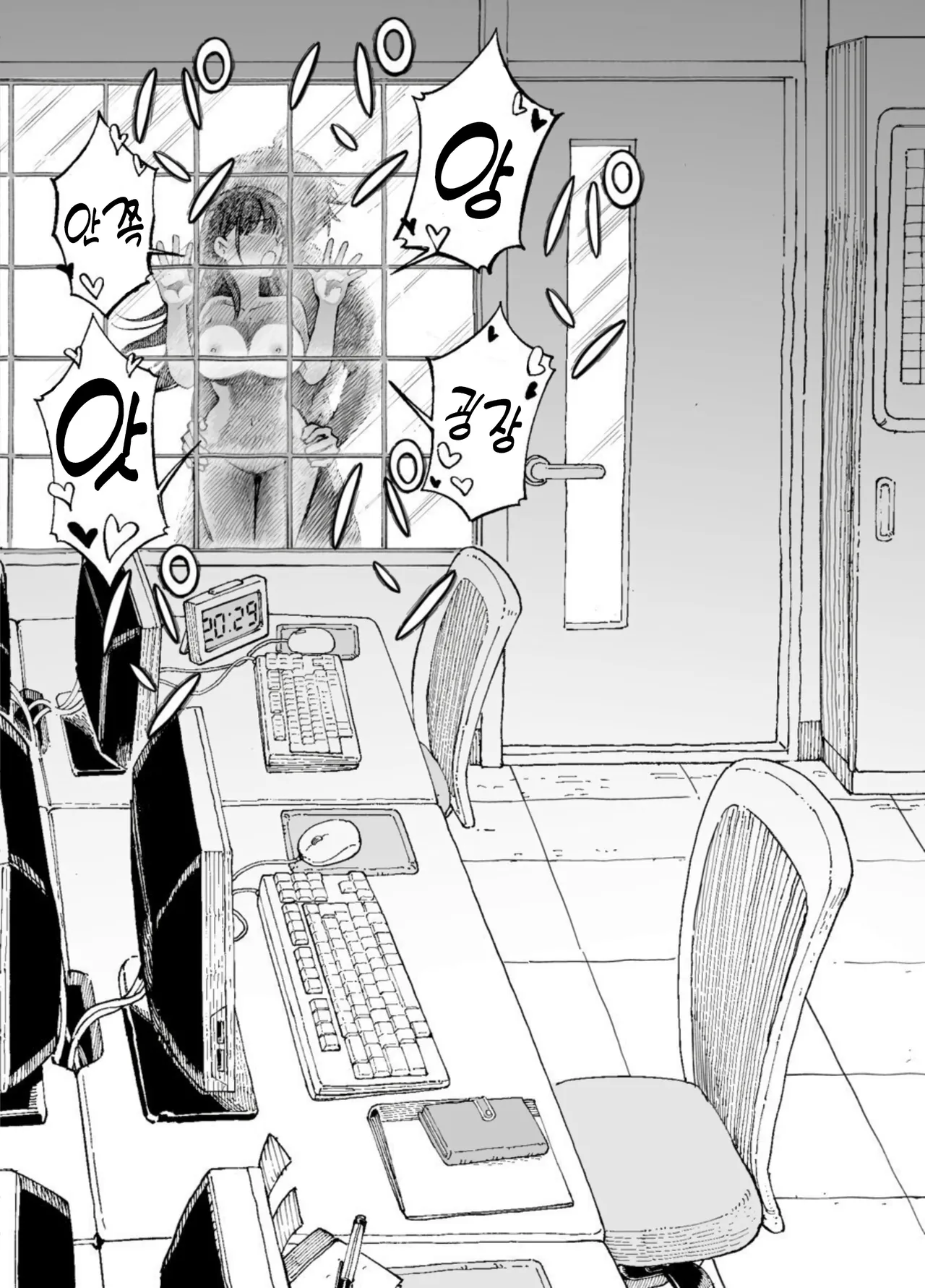 [ふぐりきんたろう] 잔업중에 무언가 있었던 선배와 후배의 이야기 03 imagen número 3