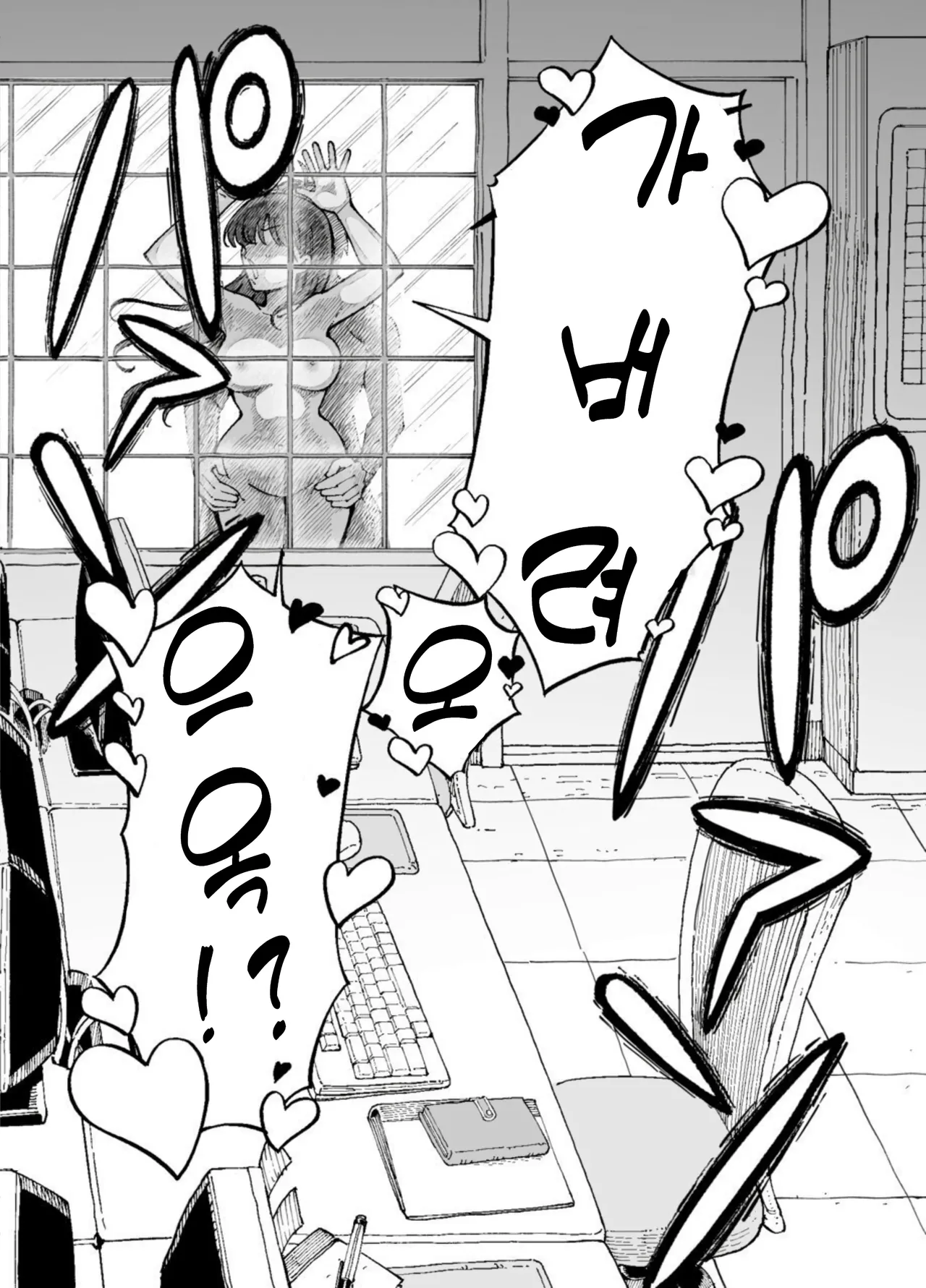 [ふぐりきんたろう] 잔업중에 무언가 있었던 선배와 후배의 이야기 03 imagen número 7