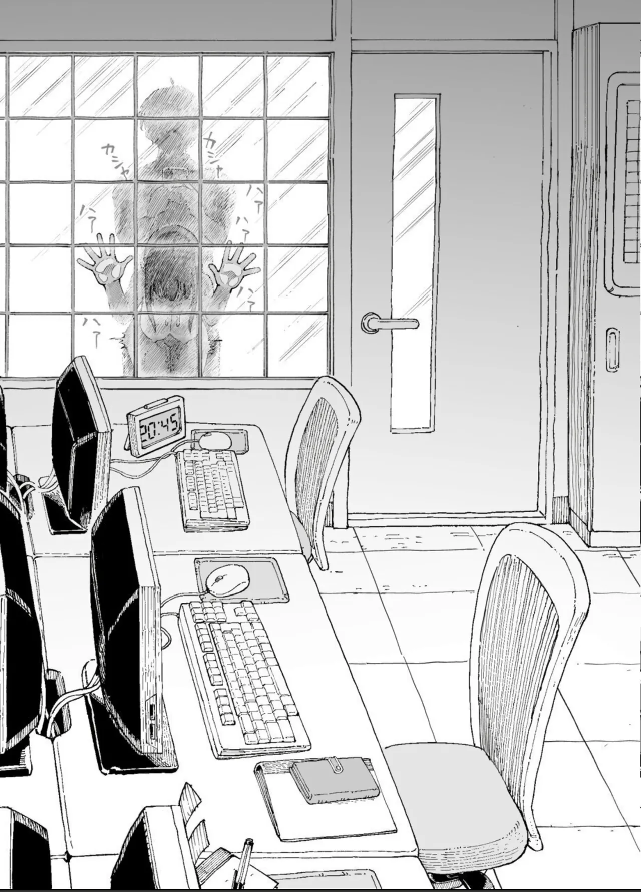 [ふぐりきんたろう] 잔업중에 무언가 있었던 선배와 후배의 이야기 03 imagen número 8