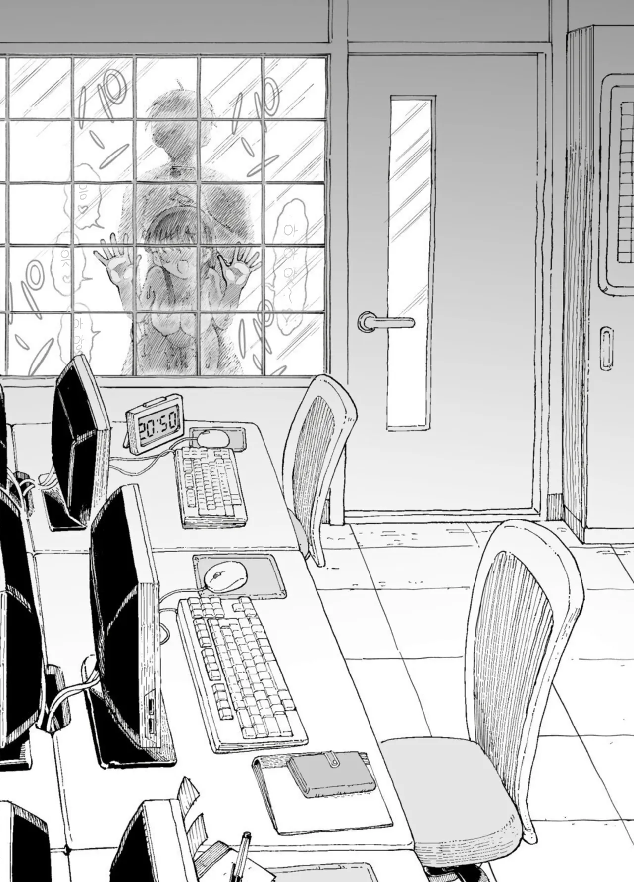 [ふぐりきんたろう] 잔업중에 무언가 있었던 선배와 후배의 이야기 03 imagen número 9