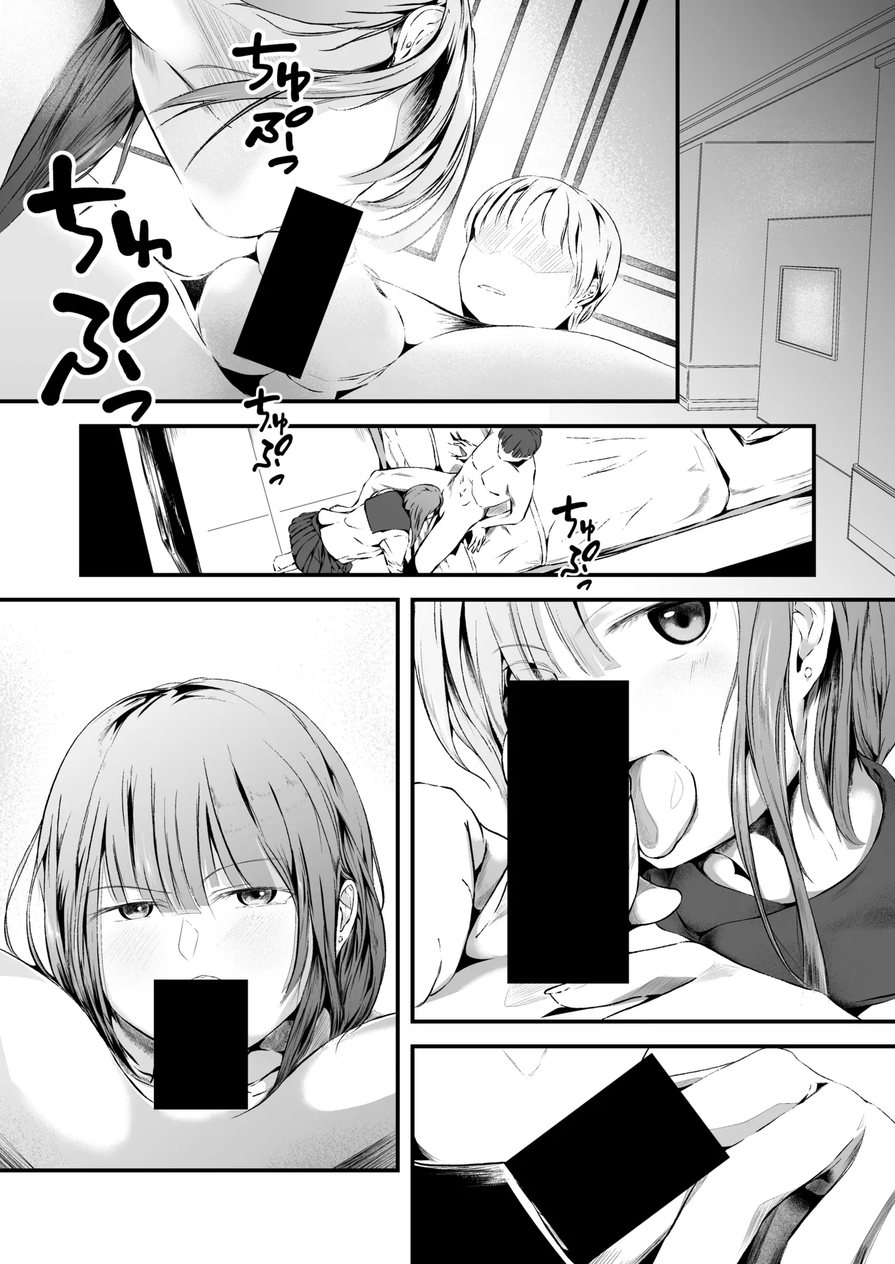 [凍佳玄的] 臨月学生 クズ彼氏の寝取らせ趣味で妊娠した結果 監査失敗集Vol.10 新リース会計基準 リース投資資産編 imagen número 12