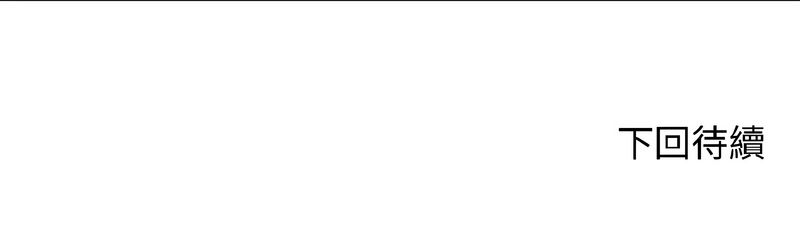 [achiulsoft & Goldfinger] 悖论 | 悖岛审判 | 悖論 |  悖島審判 1-5 [Chinese] [Ongoing] numero di immagine  62