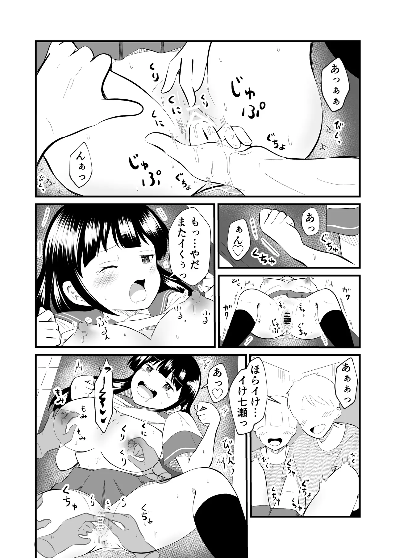 [MaruMomo] TS YouCha Ore、Bukatsu Danshi no Seishori Omocha ni saremashita image number 18