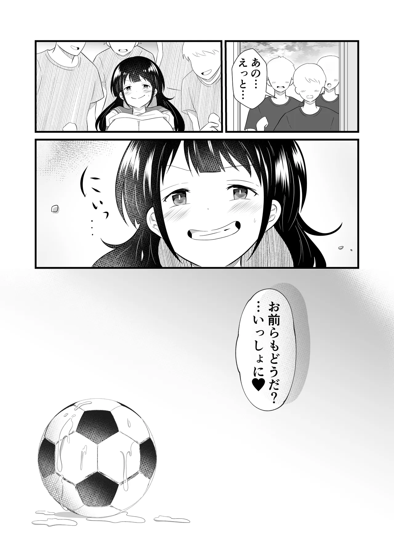 [MaruMomo] TS YouCha Ore、Bukatsu Danshi no Seishori Omocha ni saremashita image number 36