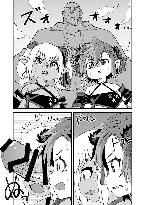 [らーめん] FF14の自キャラとフレンドが犯される (ファイナルファンタジーXIV) 图片编号 2