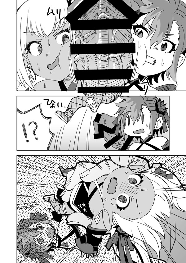 [らーめん] FF14の自キャラとフレンドが犯される (ファイナルファンタジーXIV) 图片编号 3