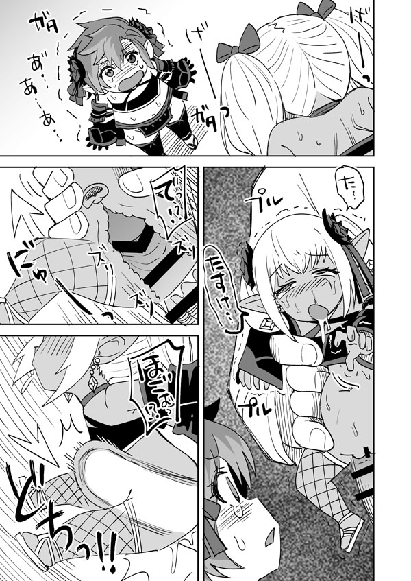 [らーめん] FF14の自キャラとフレンドが犯される (ファイナルファンタジーXIV) 图片编号 6