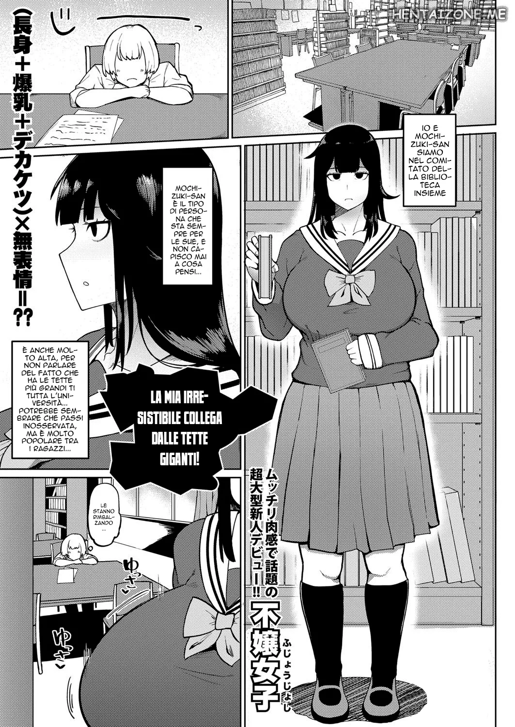 [Fujoujoshi] Muteikou Niku Onaho Doukyuusei | La Mia Irresistibile Collega dalle Tette Giganti (COMIC Shingeki 2022-11) [Italian] [Digital] 画像番号 1