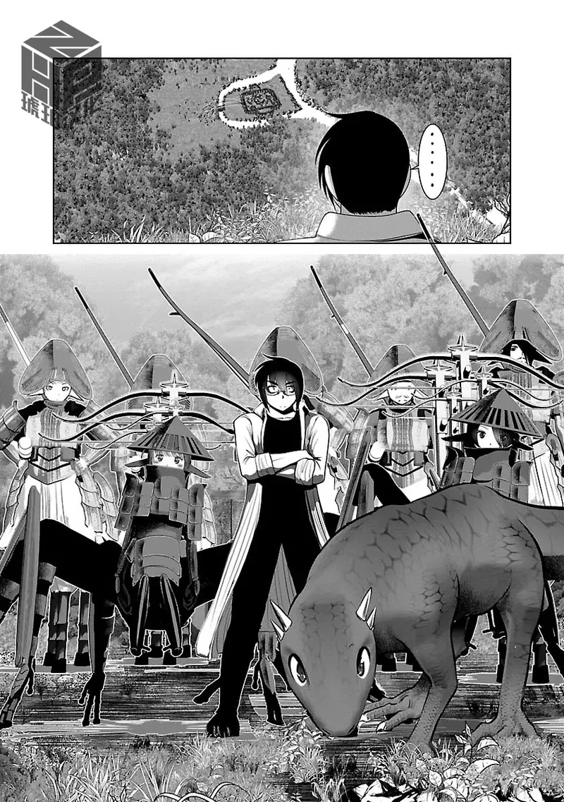 [KAKERU] Kagakuteki ni Sonzai Shiuru Creature Musume no Kansatsu Nisshi 8｜科学存在的人外娘观察日记 8 [琥珀汉化组] [ongoing] 图片编号 44