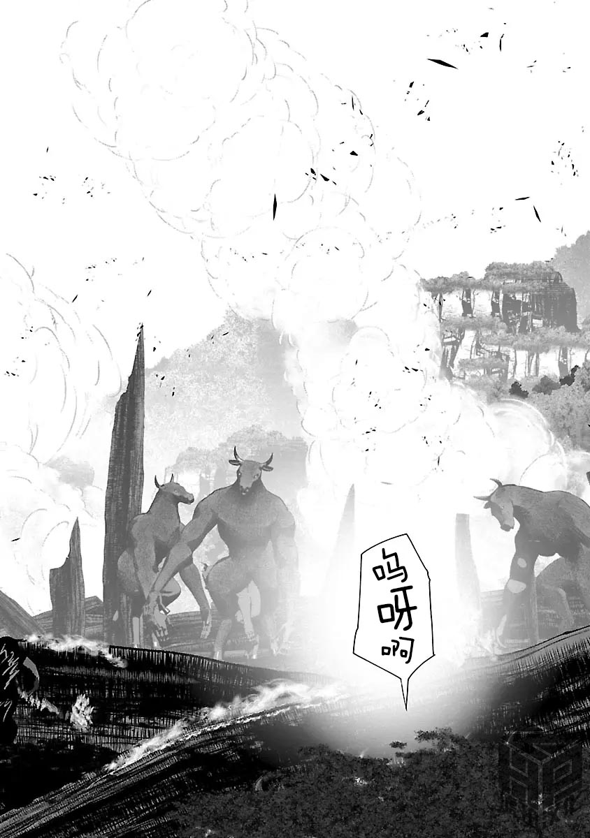 [KAKERU] Kagakuteki ni Sonzai Shiuru Creature Musume no Kansatsu Nisshi 8｜科学存在的人外娘观察日记 8 [琥珀汉化组] [ongoing] 图片编号 88