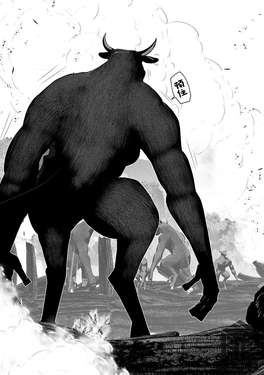 [KAKERU] Kagakuteki ni Sonzai Shiuru Creature Musume no Kansatsu Nisshi 8｜科学存在的人外娘观察日记 8 [琥珀汉化组] [ongoing] 图片编号 89