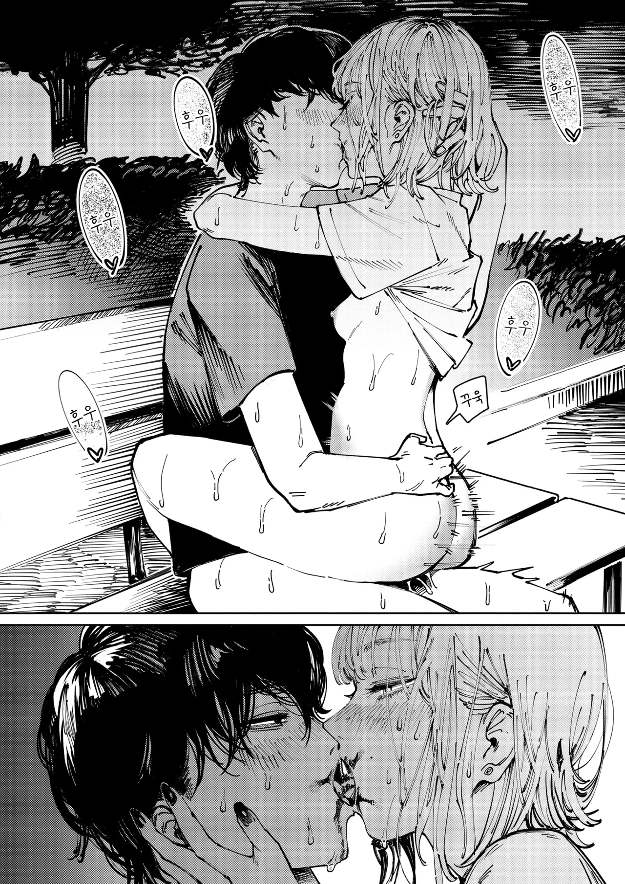 [Kerenme] Tarte | 타르트 (COMIC Kairakuten 2026-01) [Korean] [Digital] 画像番号 24