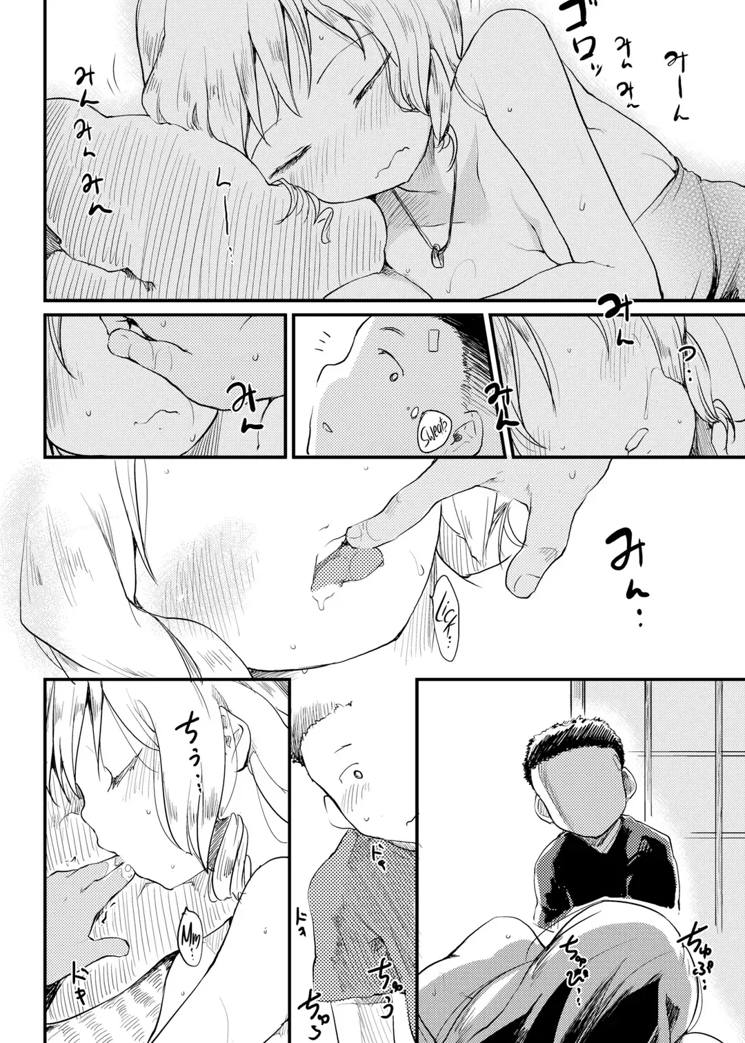 [Higenamuchi] Summertime | È Estate [Italian] 画像番号 8