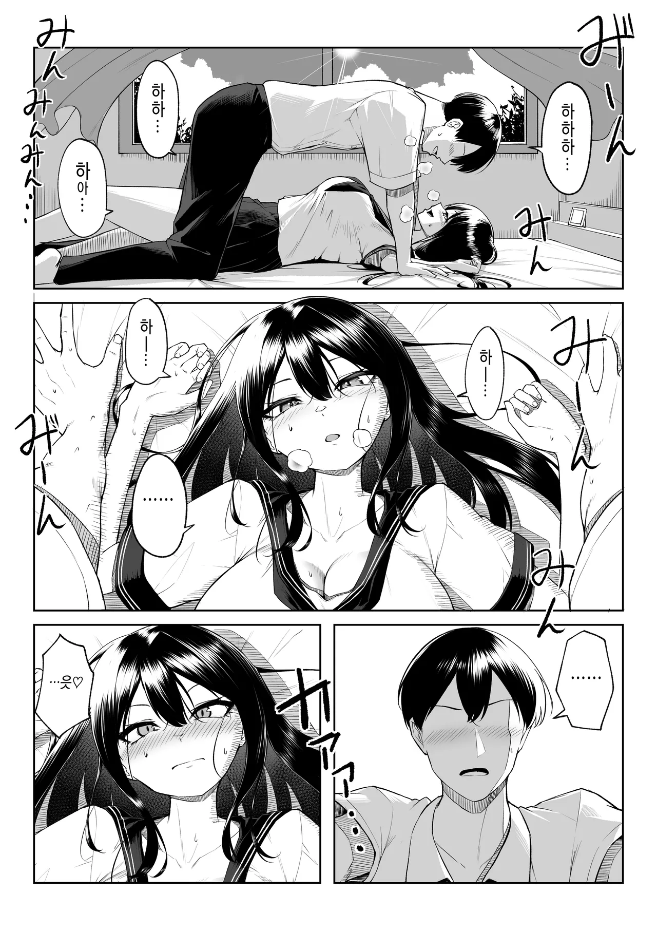 [Maikage (Mikage)] 10-nen no Koi Yori Isshuukan no Sei -RebirthWeek- [Korean] image number 11