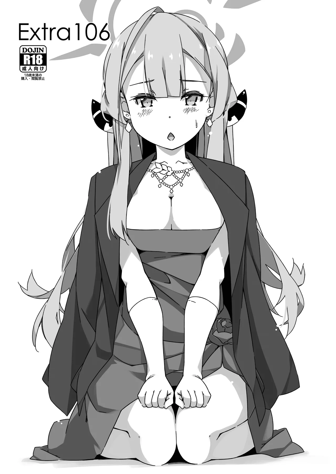 [Angyadow (Shikei)] Extra106 (Blue Archive) 画像番号 1