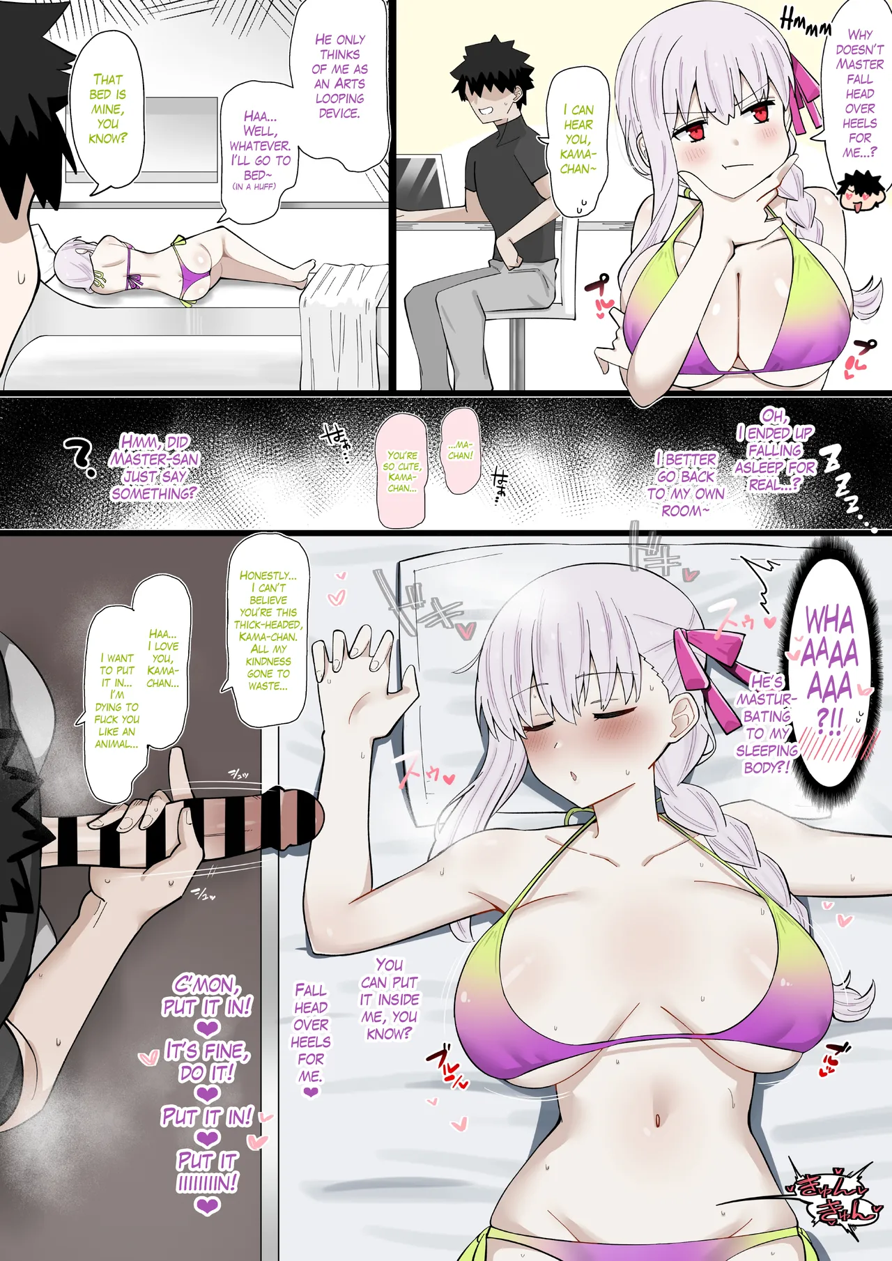 [4UU] Jitsu wa Soushisouai! Donkan Kama-chan | This is Mutual Love! A Thick-Headed Kama-chan (Fate/Grand Order) [English] [The Blavatsky Project] image number 1