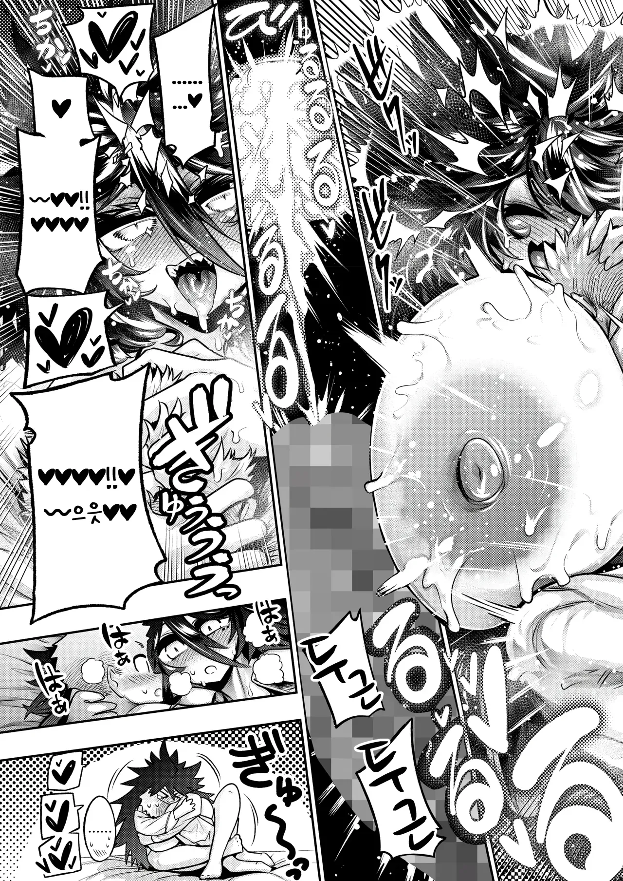 [Yamakusa Yuu] 큰 건 귀여워! (COMIC HOTMILK 2025-12) image number 31