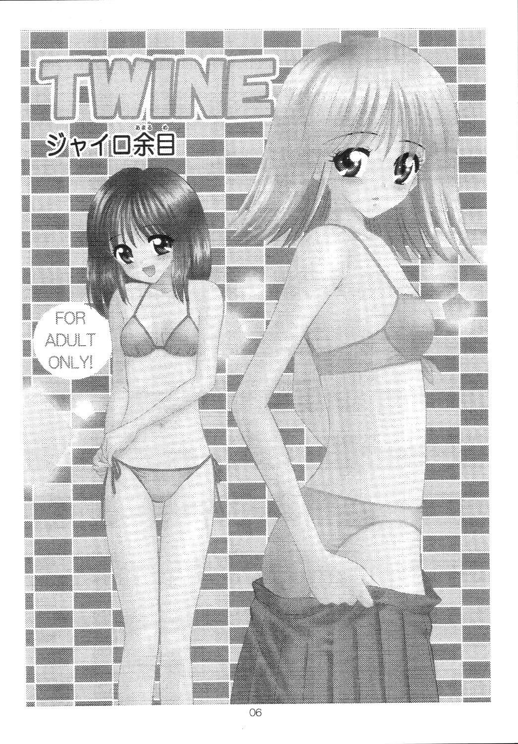 (CR33) [Mystic Chord (Gyro Amarume)] TWINE (Pretty Face) [Korean] numero di immagine  6