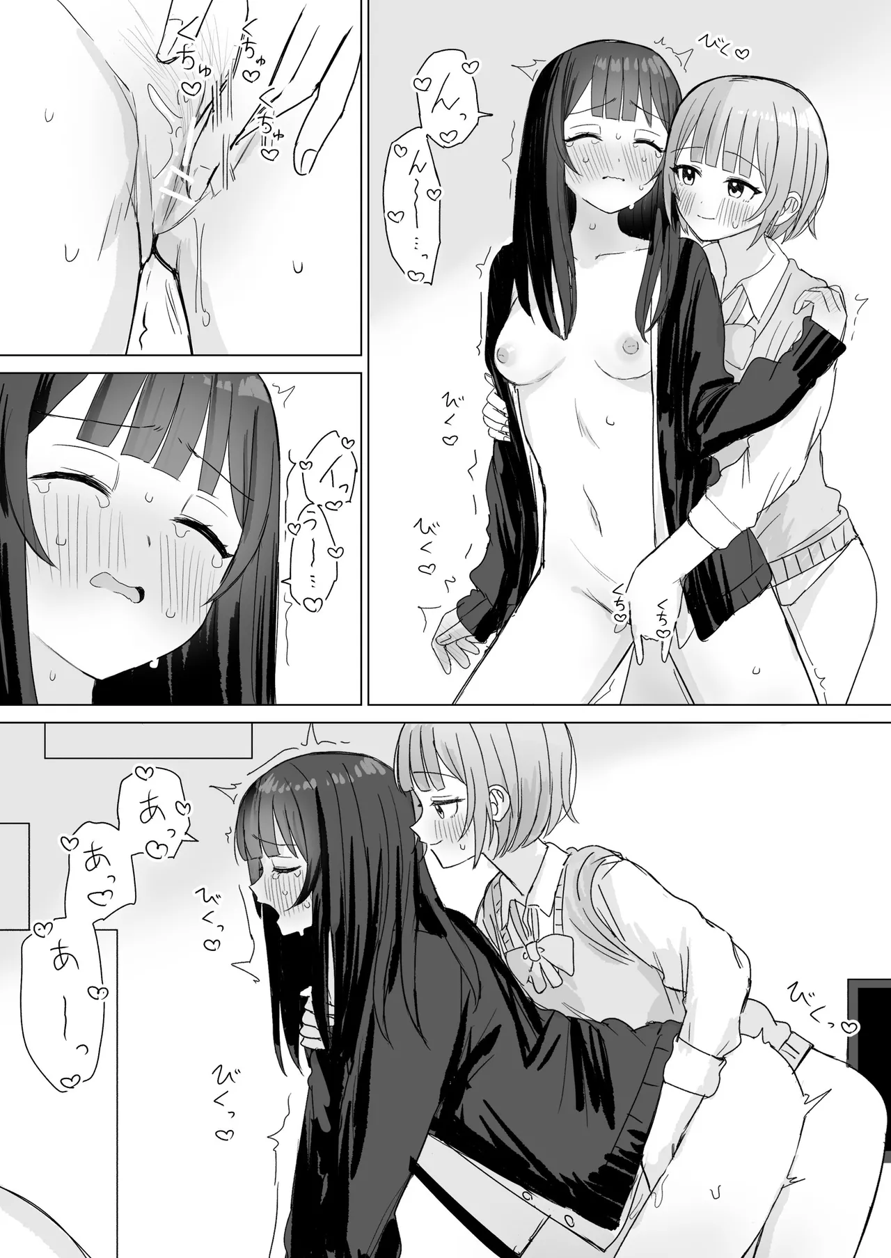 [Bonnou Sousaku (Bon)] Kokoro wa Anata no Tonari ni | 把心放在她的身边 [Chinese] [space6ar] imagen número 35