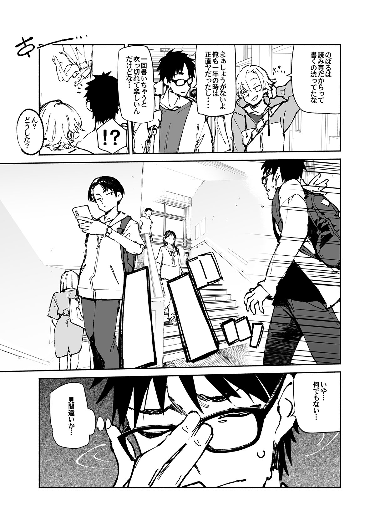 [ひょこ道]清楚×反転2 処女のサキュバスと秘密の契約 7eme image