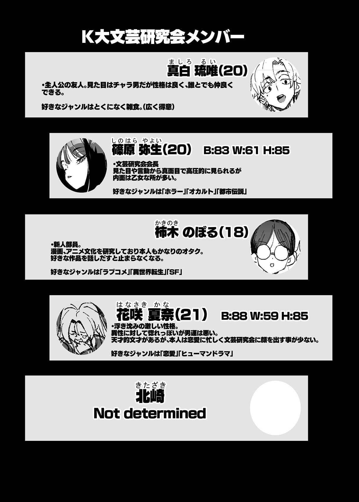 [ひょこ道]清楚×反転2 処女のサキュバスと秘密の契約 90eme image