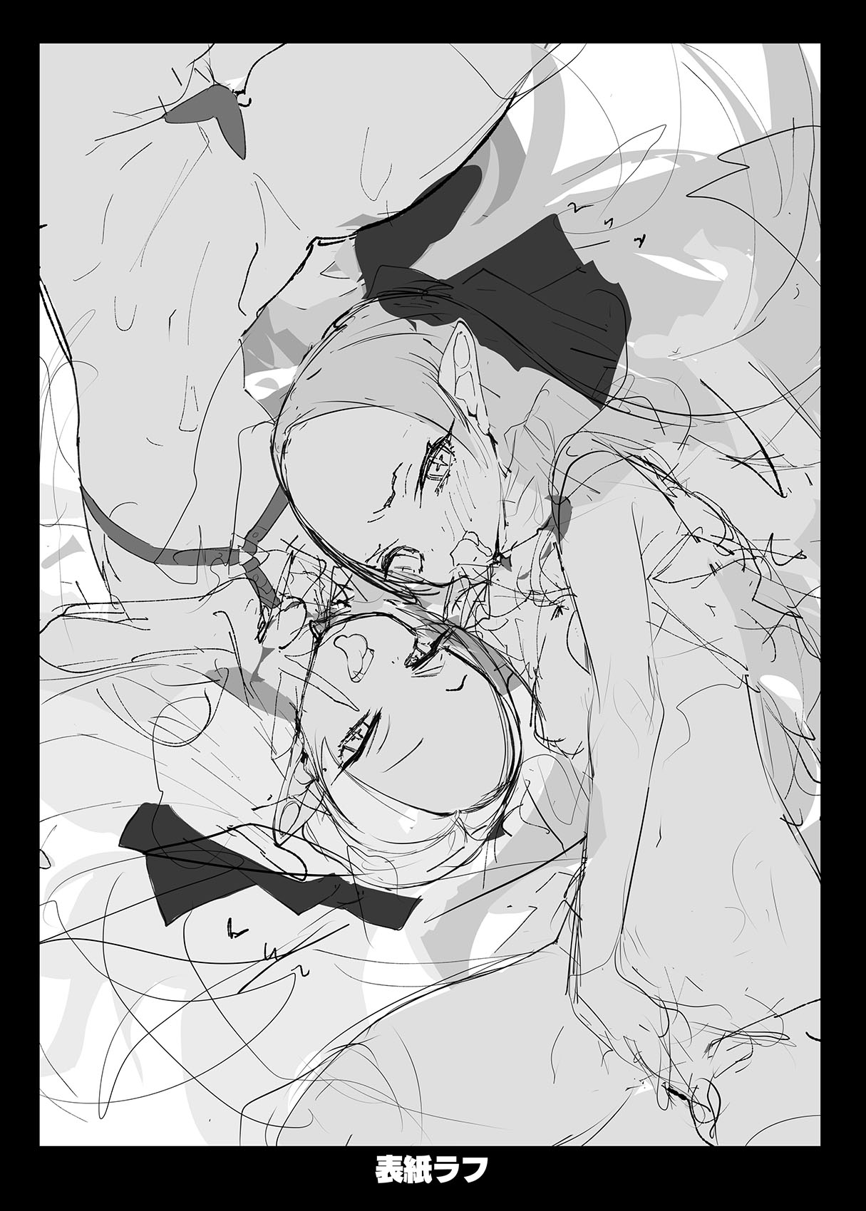 [ひょこ道]清楚×反転2 処女のサキュバスと秘密の契約 91eme image