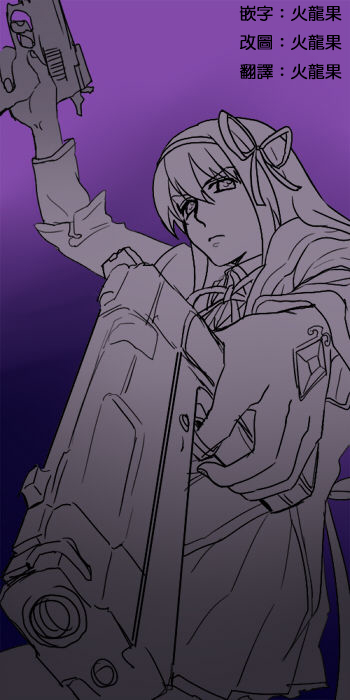 [Yumiya] HomuMado (Puella Magi Madoka☆Magica) [Chinese][火龙果个人汉化] 画像番号 3