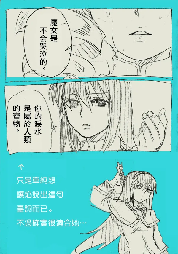 [Yumiya] HomuMado (Puella Magi Madoka☆Magica) [Chinese][火龙果个人汉化] 画像番号 8