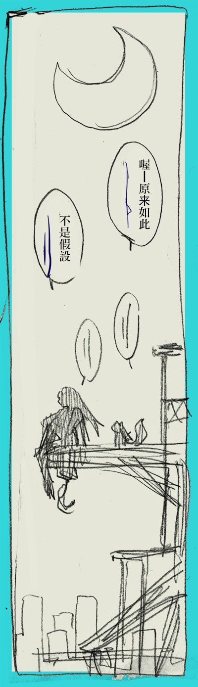 [Yumiya] HomuMado (Puella Magi Madoka☆Magica) [Chinese][火龙果个人汉化] 画像番号 10