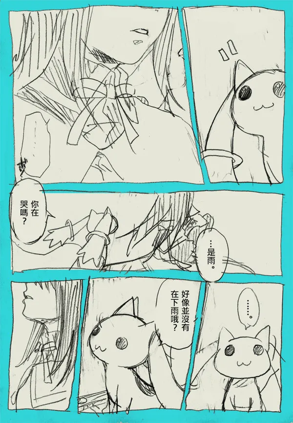 [Yumiya] HomuMado (Puella Magi Madoka☆Magica) [Chinese][火龙果个人汉化] 画像番号 11