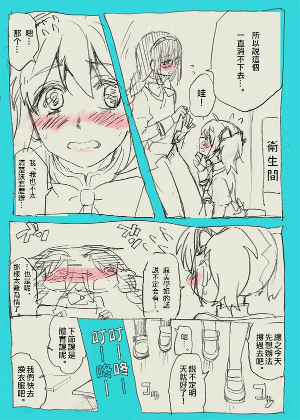 [Yumiya] HomuMado (Puella Magi Madoka☆Magica) [Chinese][火龙果个人汉化] 画像番号 15