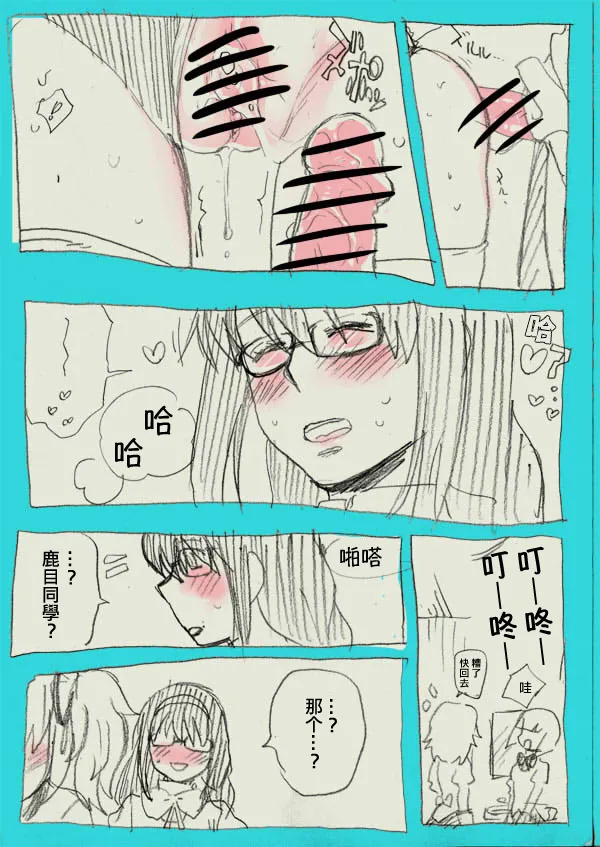 [Yumiya] HomuMado (Puella Magi Madoka☆Magica) [Chinese][火龙果个人汉化] 画像番号 27