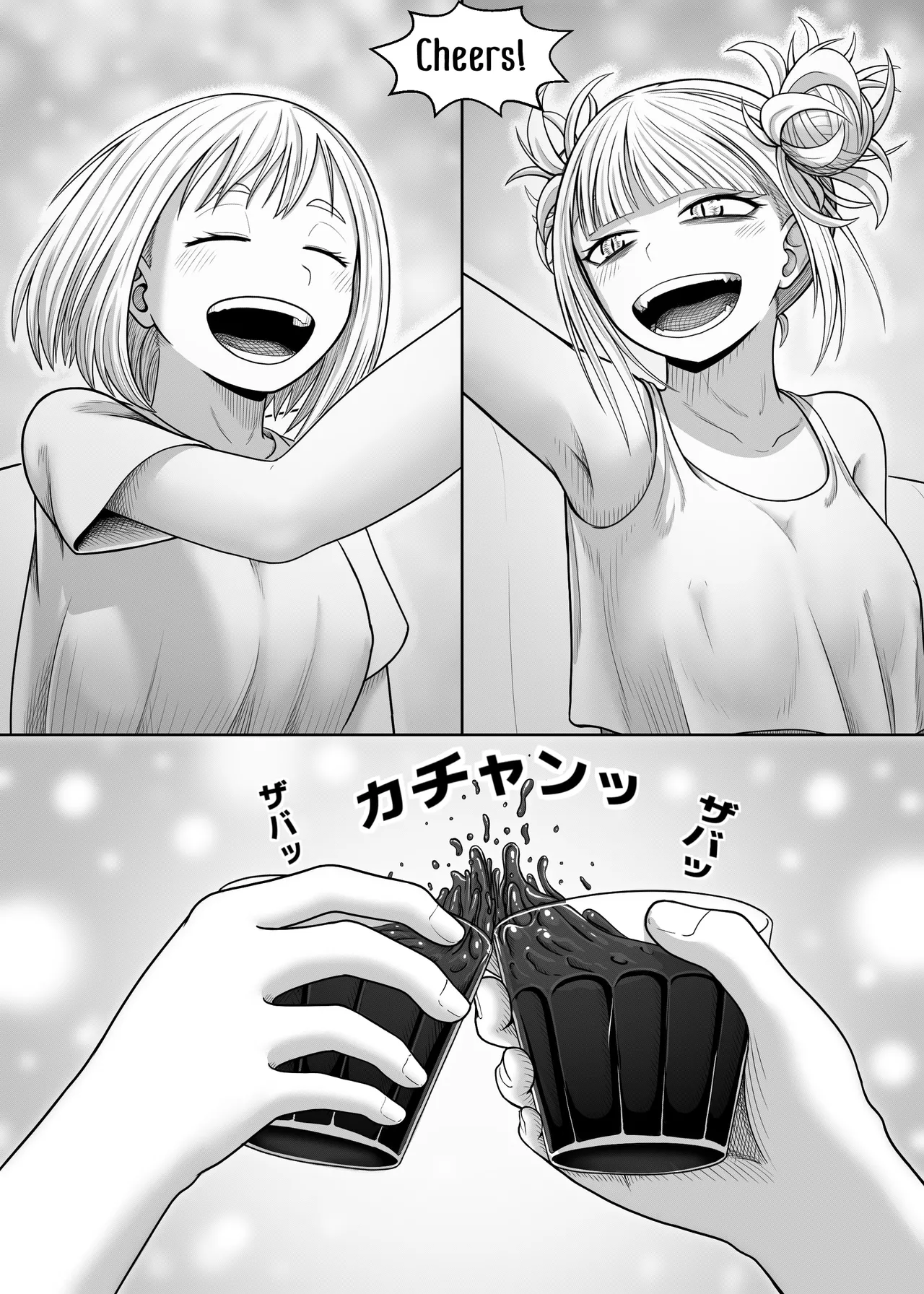 [Hentia-chan] Watashi no Sekaiichi | My cutest (Boku no Hero Academia) [English] Bildnummer 9