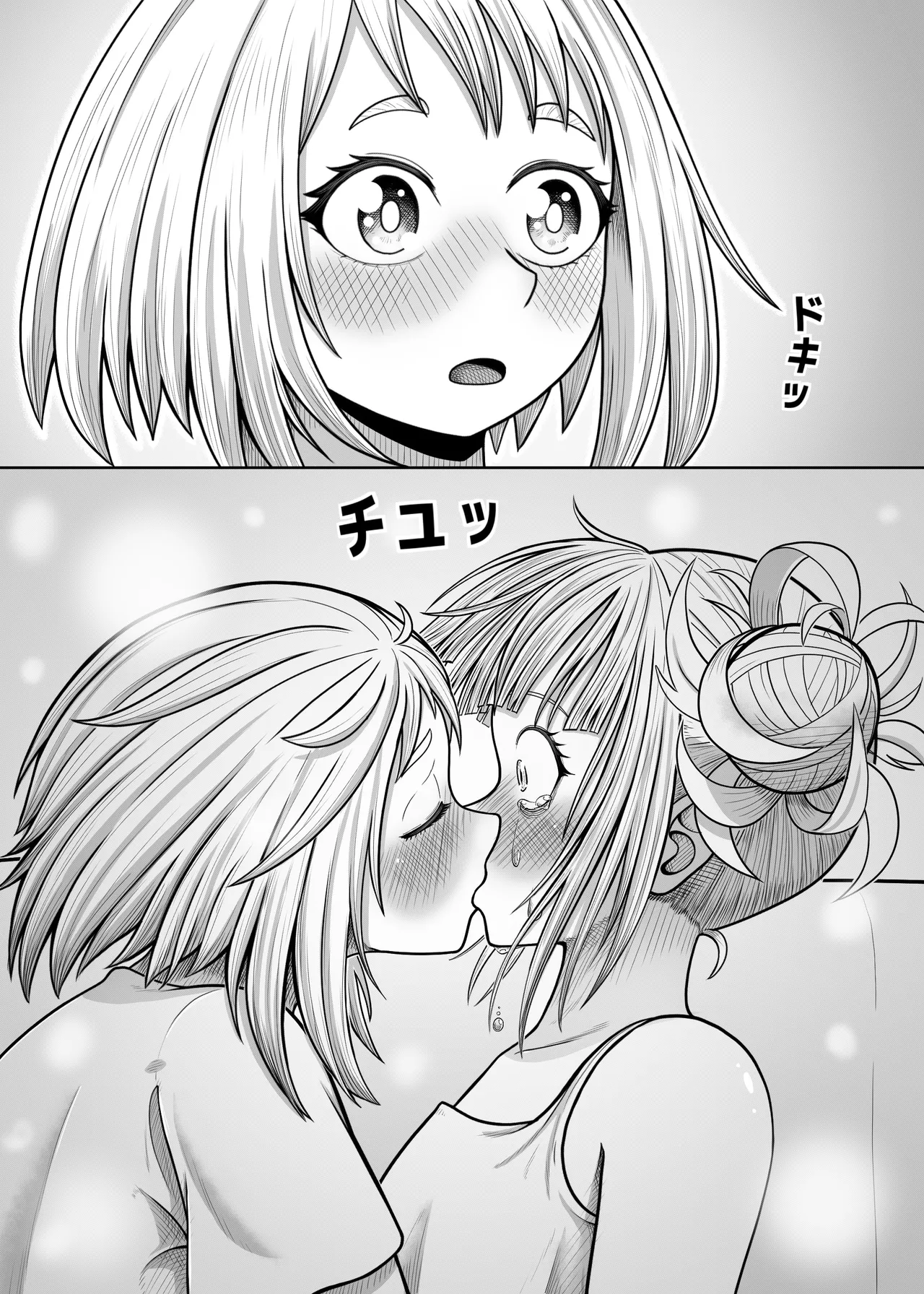 [Hentia-chan] Watashi no Sekaiichi | My cutest (Boku no Hero Academia) [English] Bildnummer 16