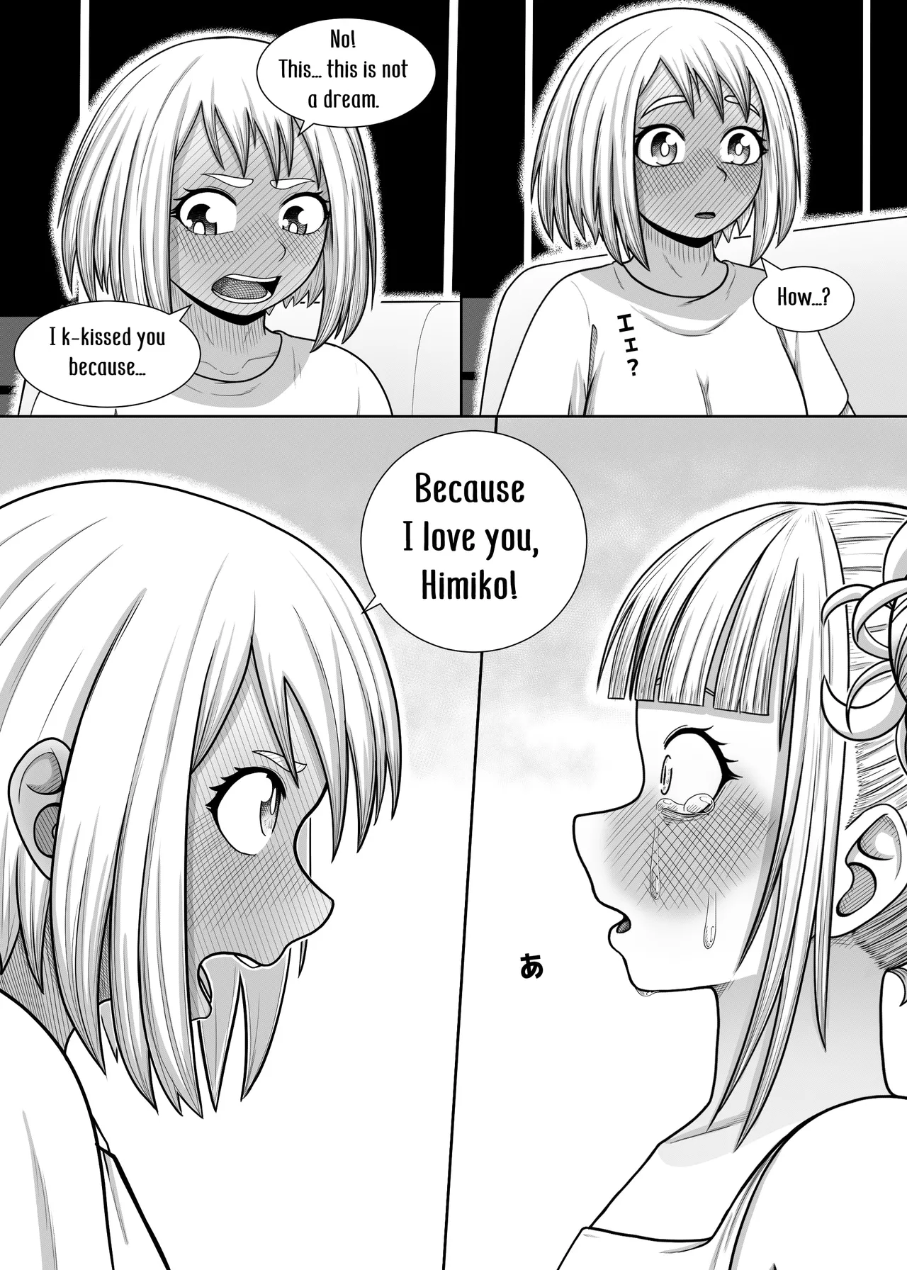 [Hentia-chan] Watashi no Sekaiichi | My cutest (Boku no Hero Academia) [English] Bildnummer 19