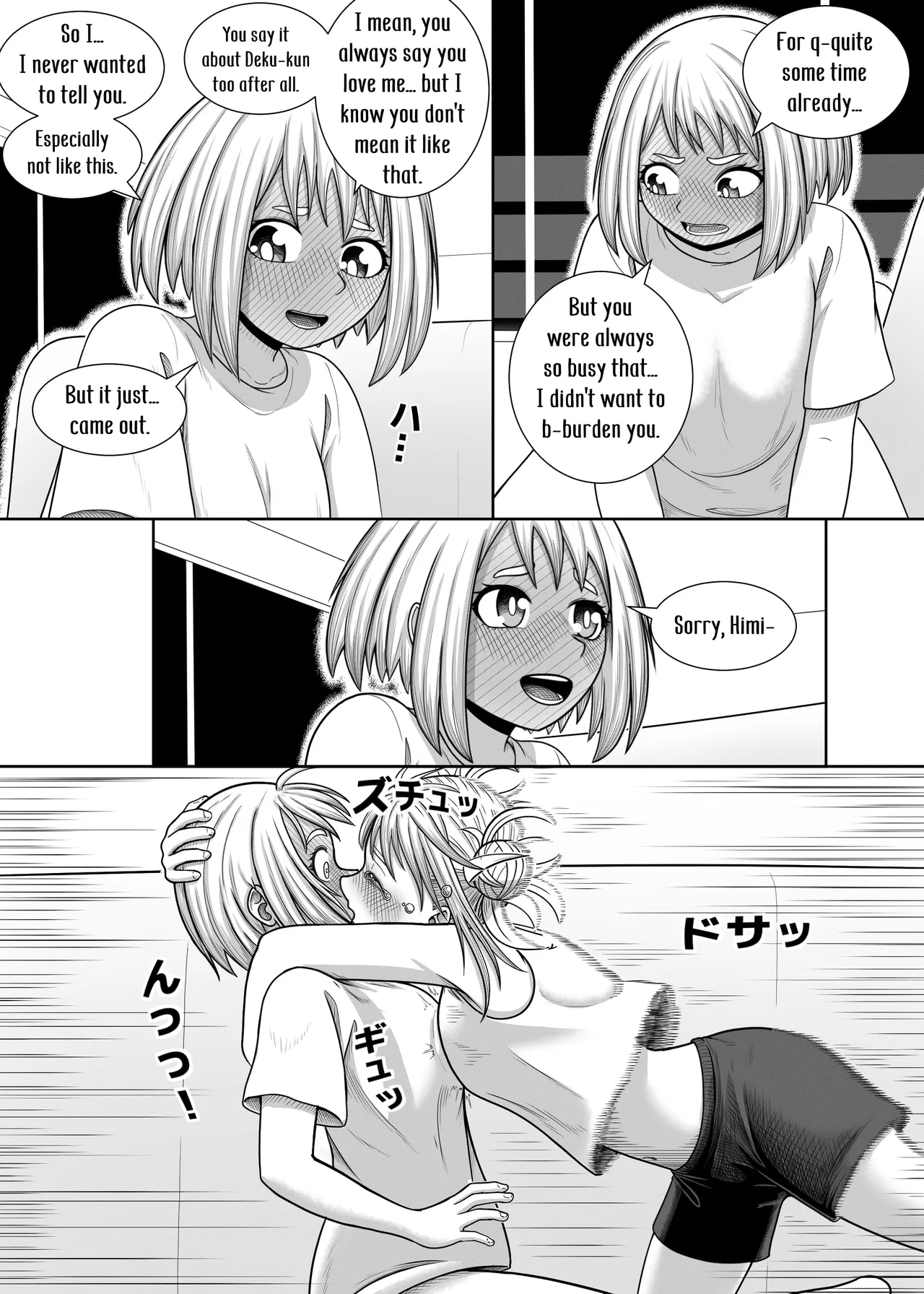 [Hentia-chan] Watashi no Sekaiichi | My cutest (Boku no Hero Academia) [English] Bildnummer 20