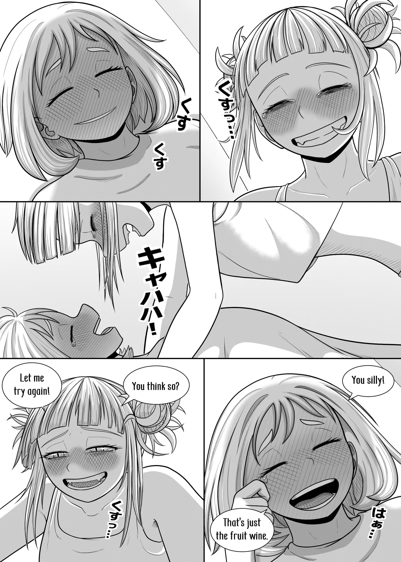 [Hentia-chan] Watashi no Sekaiichi | My cutest (Boku no Hero Academia) [English] Bildnummer 23