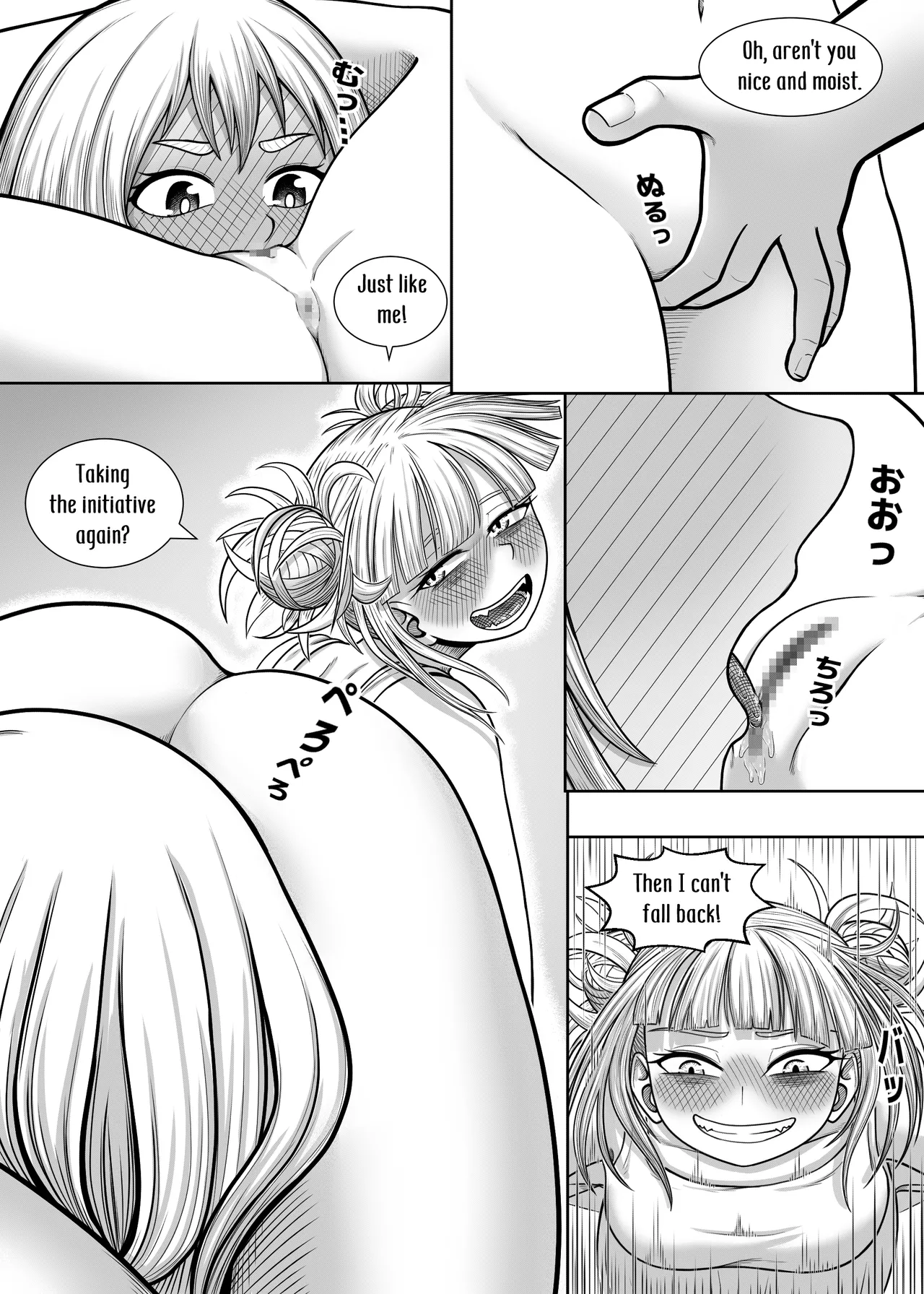 [Hentia-chan] Watashi no Sekaiichi | My cutest (Boku no Hero Academia) [English] Bildnummer 30