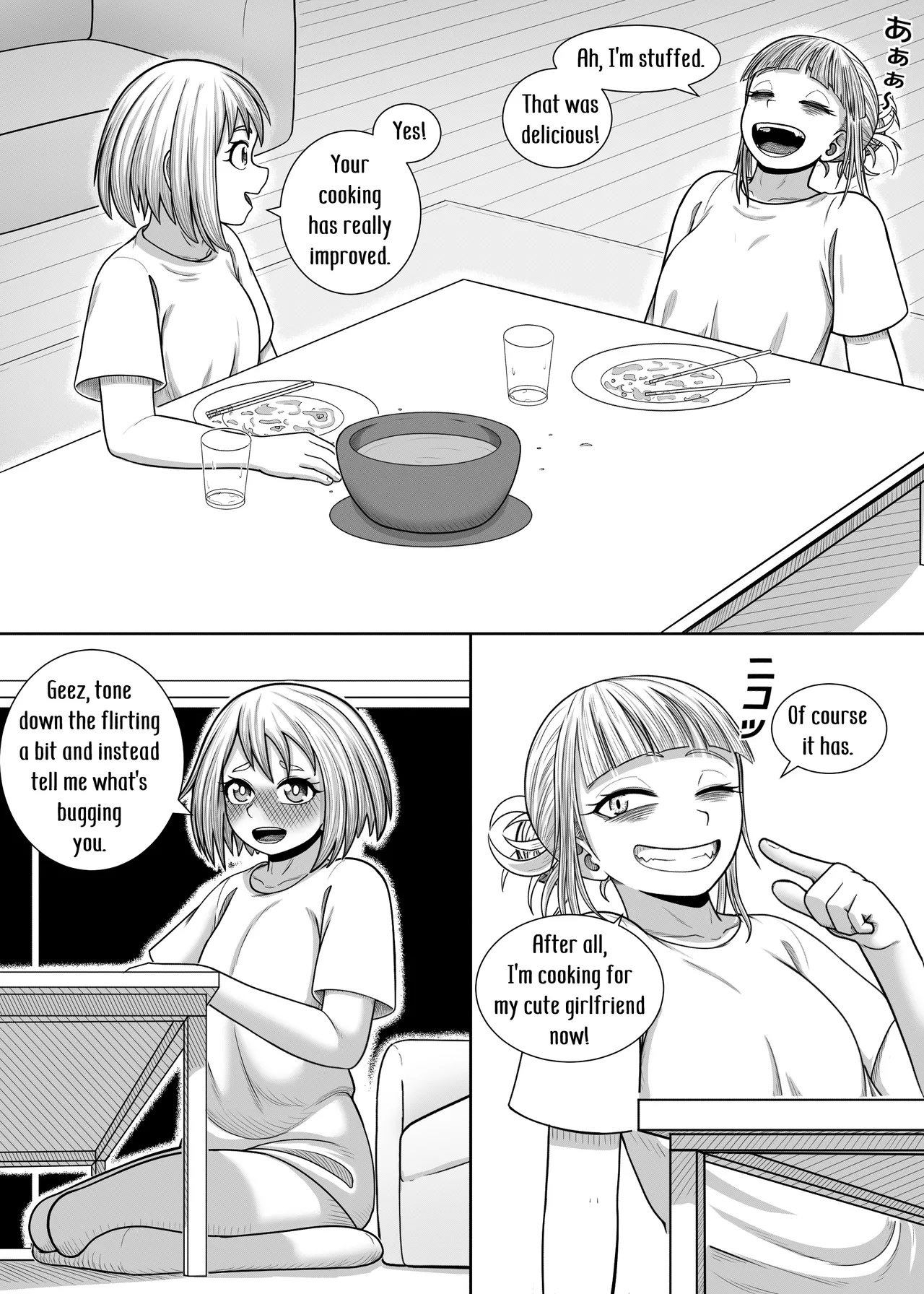 [Hentia-chan] Watashi no Sekaiichi | My cutest (Boku no Hero Academia) [English] Bildnummer 38