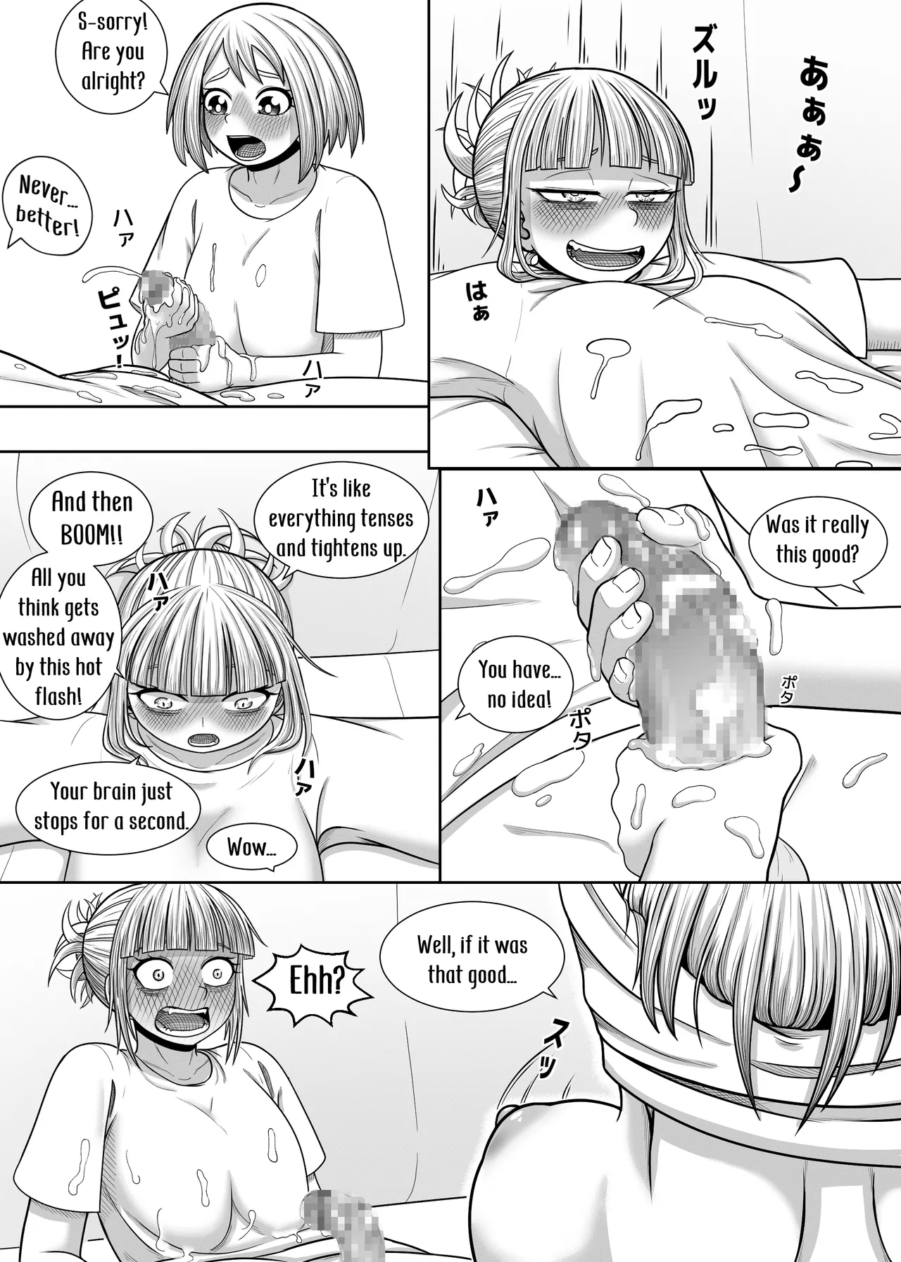 [Hentia-chan] Watashi no Sekaiichi | My cutest (Boku no Hero Academia) [English] Bildnummer 48