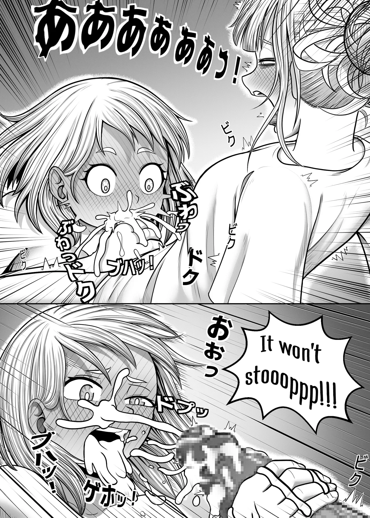 [Hentia-chan] Watashi no Sekaiichi | My cutest (Boku no Hero Academia) [English] Bildnummer 53