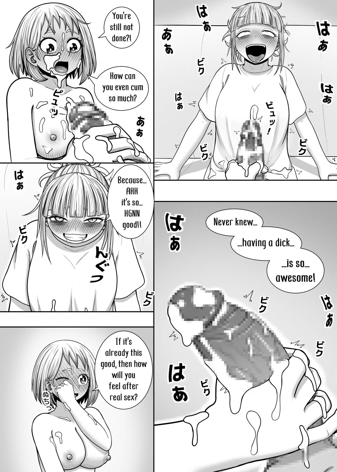 [Hentia-chan] Watashi no Sekaiichi | My cutest (Boku no Hero Academia) [English] Bildnummer 54