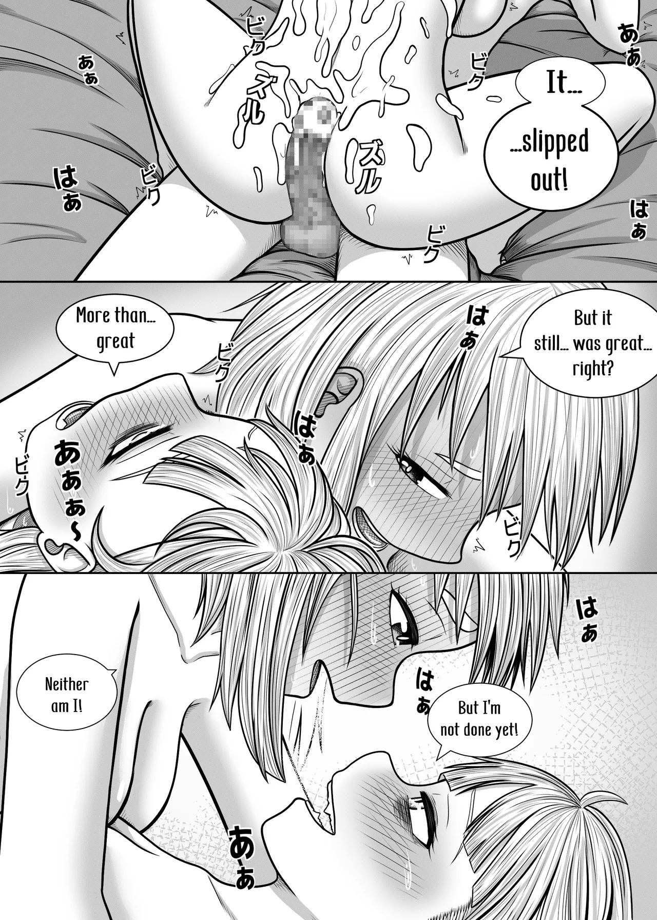 [Hentia-chan] Watashi no Sekaiichi | My cutest (Boku no Hero Academia) [English] Bildnummer 64