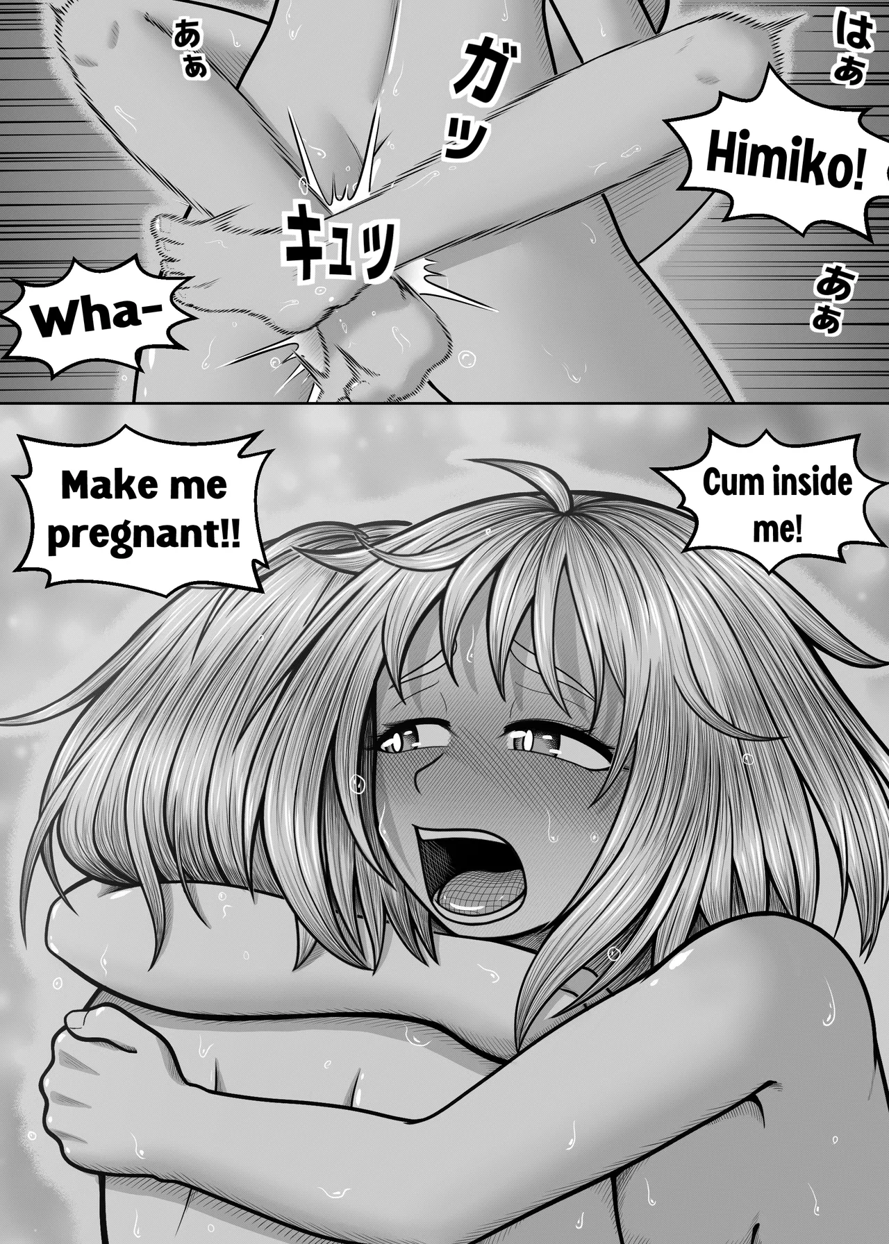 [Hentia-chan] Watashi no Sekaiichi | My cutest (Boku no Hero Academia) [English] Bildnummer 83