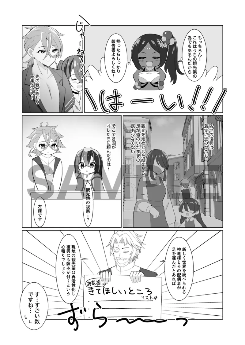 [ Mizumura][panryu ♀[fire emblem engage ) 4eme image